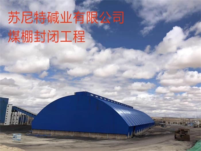 河东加油站网架安装
